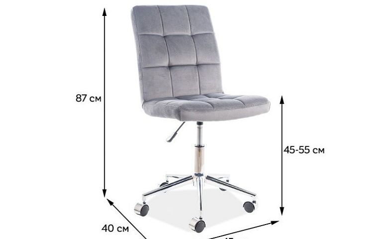 Q-020 VELVET kancelářská židle, pudrová